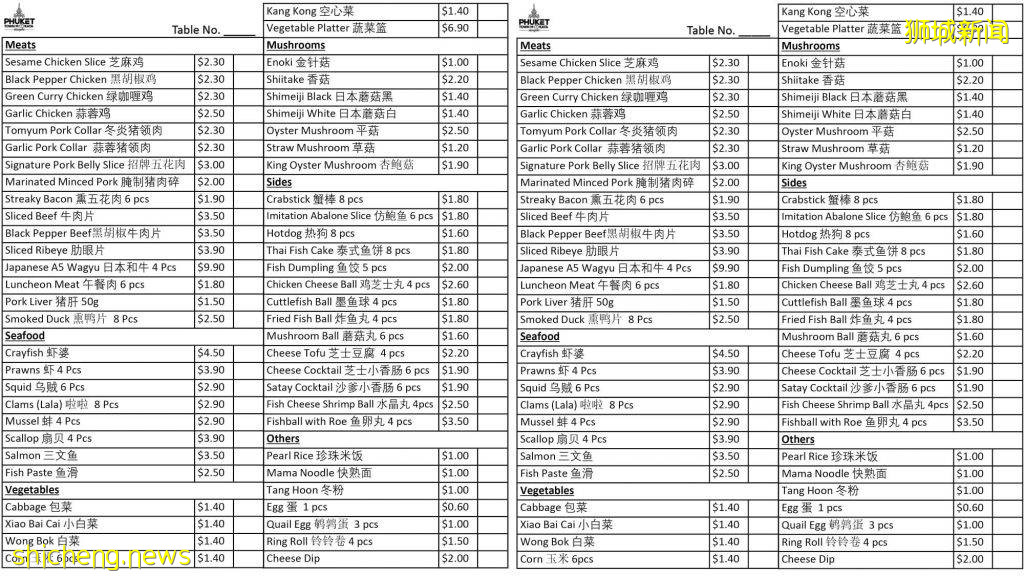 “Phuket Town Mookata”食材+酱料+火炉+烤盘,全部外送到你家🏠满屏肉山、豪华享受🔥