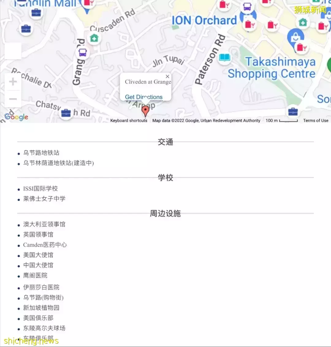 CLIVEDEN AT GRANGE 凯林豪庭 【即买即住 顶级豪宅 五星配套 璀璨美景相伴 无与伦比的尊贵 永久传承的爱 】