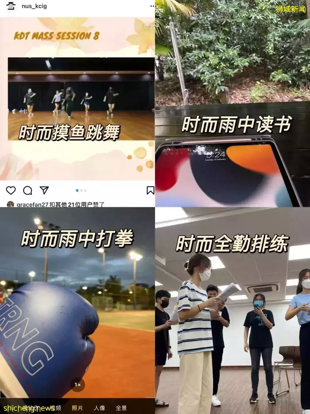 在新中國留學生實錄：日增兩萬六，我的生活卻更多姿多彩了