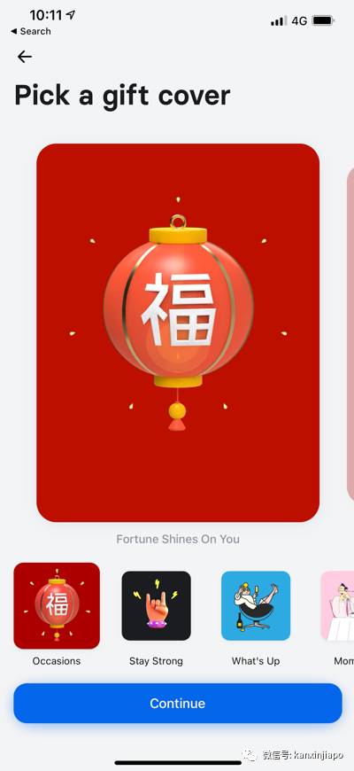 今年春节在新加坡发电子红包,赢$4888新币现金大奖