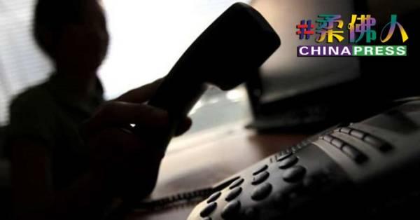 误信“大马警员”诈骗电话 新加坡人痛失3万