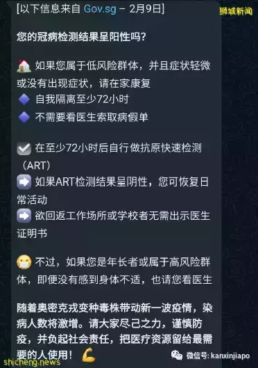 冠病康复后，去上班需要出具证明吗