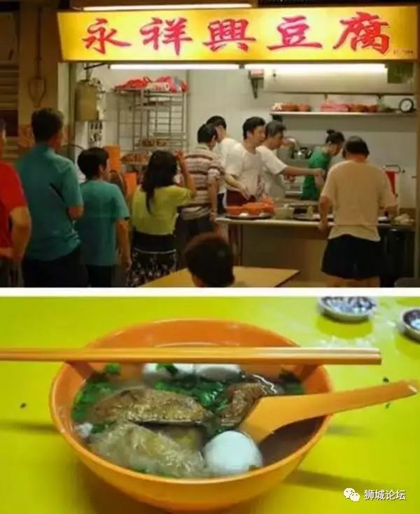 新加坡美食试吃：在Malaysia Boleh的这款酿豆腐你吃过吗？