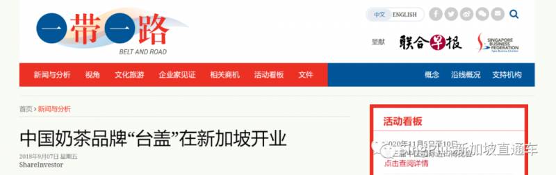 新加坡最离不开中国的一样东西竟然是