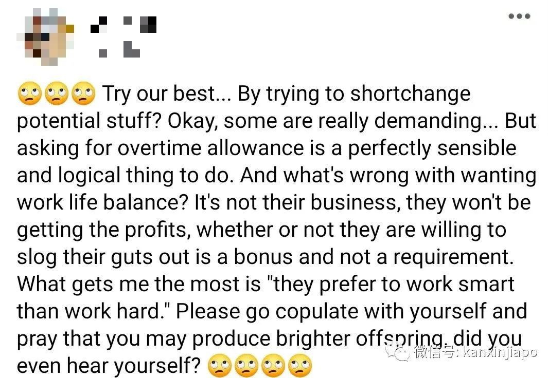 7个本地应聘者面试,提出了多种要求,惹网友争议