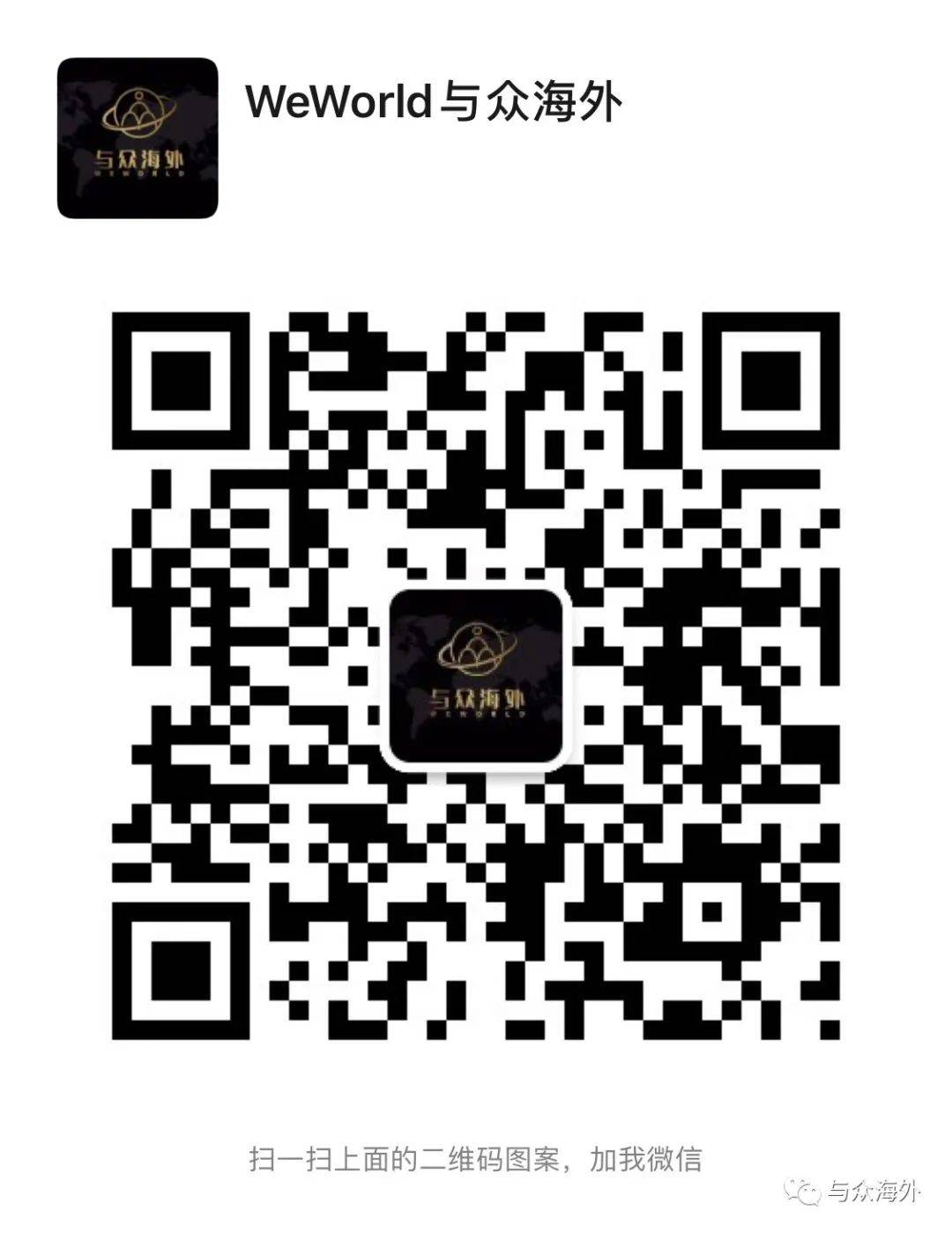 新加坡移民 新加坡自雇就業准證詳解