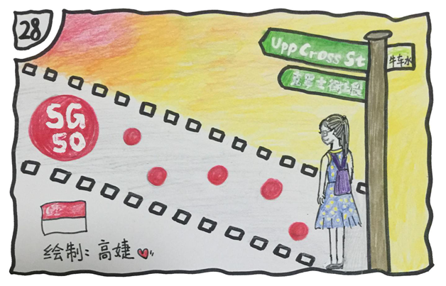 (2)我在新加坡的日子-新加坡绘本1414