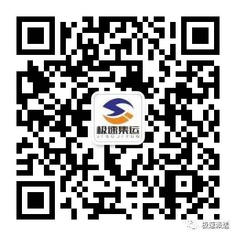 中國到新加坡送貨到門6RMB/KG，雙十一大促超給力