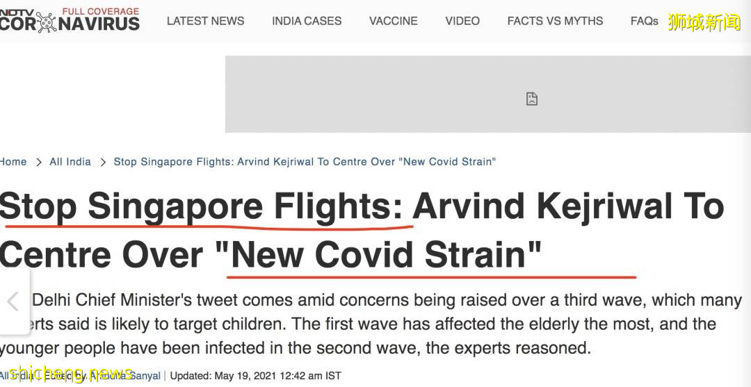 印度甩鍋！“新加坡有變異病毒，要求斷航”！還抹黑中國制氧機，徹底瘋了