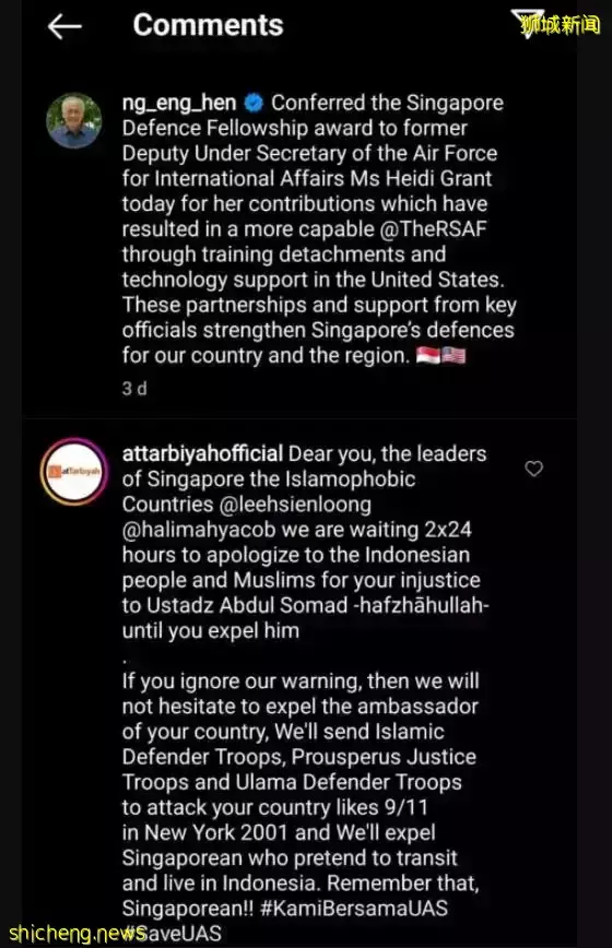 新加坡拒绝印尼传教士入境越演越烈, 甚至威胁重演911恐怖袭击事件