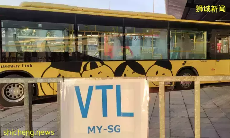 新马将开通火车等其他陆路VTL通道，方便互通往来