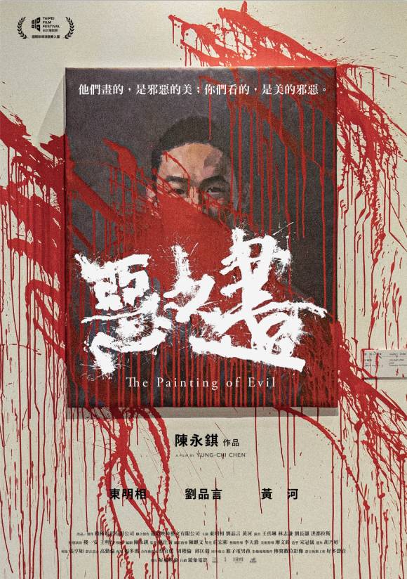 第9屆新加坡華語電影節回歸5月檔期和觀衆相聚