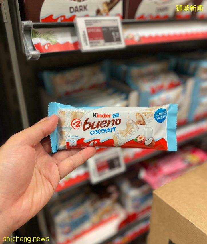 椰子🥥口味Kinder限时发售!椰奶浓香超好吃