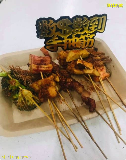 盤點新加坡10家好吃Lok Lok, 價格便宜又好吃