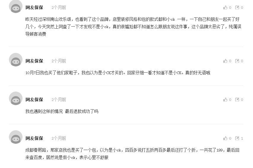 山寨风席卷，新加坡知名品牌中国遭遇“李鬼”