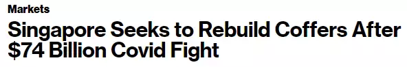 新加坡2022財政預算案出爐！GST、個人稅、房産稅猛漲！再調高SP、EP薪水門檻