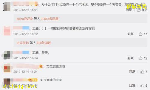 上過央視晚會的歌手郭美美，走到今天的結局，究竟該怪誰