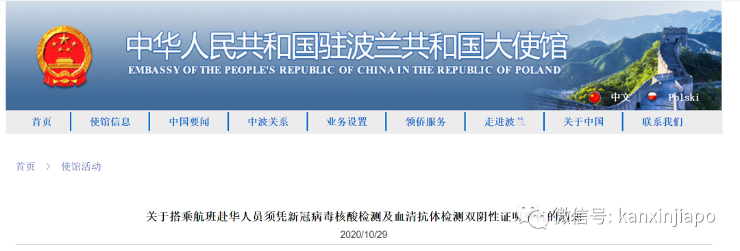 今增12 | 入境中国须有【双阴性证明】,政策收紧对新加坡有影响吗