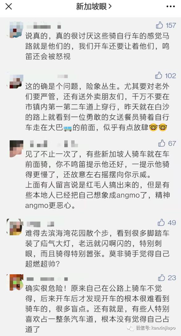 騎腳踏車在新加坡馬路上,到底是政府還是騎行者的責任