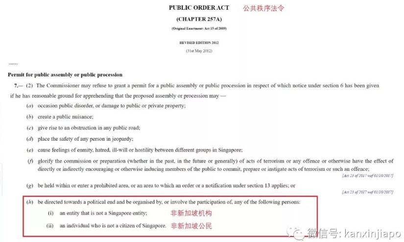 在新加坡撑港警的香港茶餐厅老板，现在怎么样了？