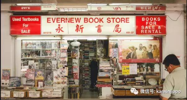 新加坡哪里可以买到“古董”书？快去逛逛这8家二手书店