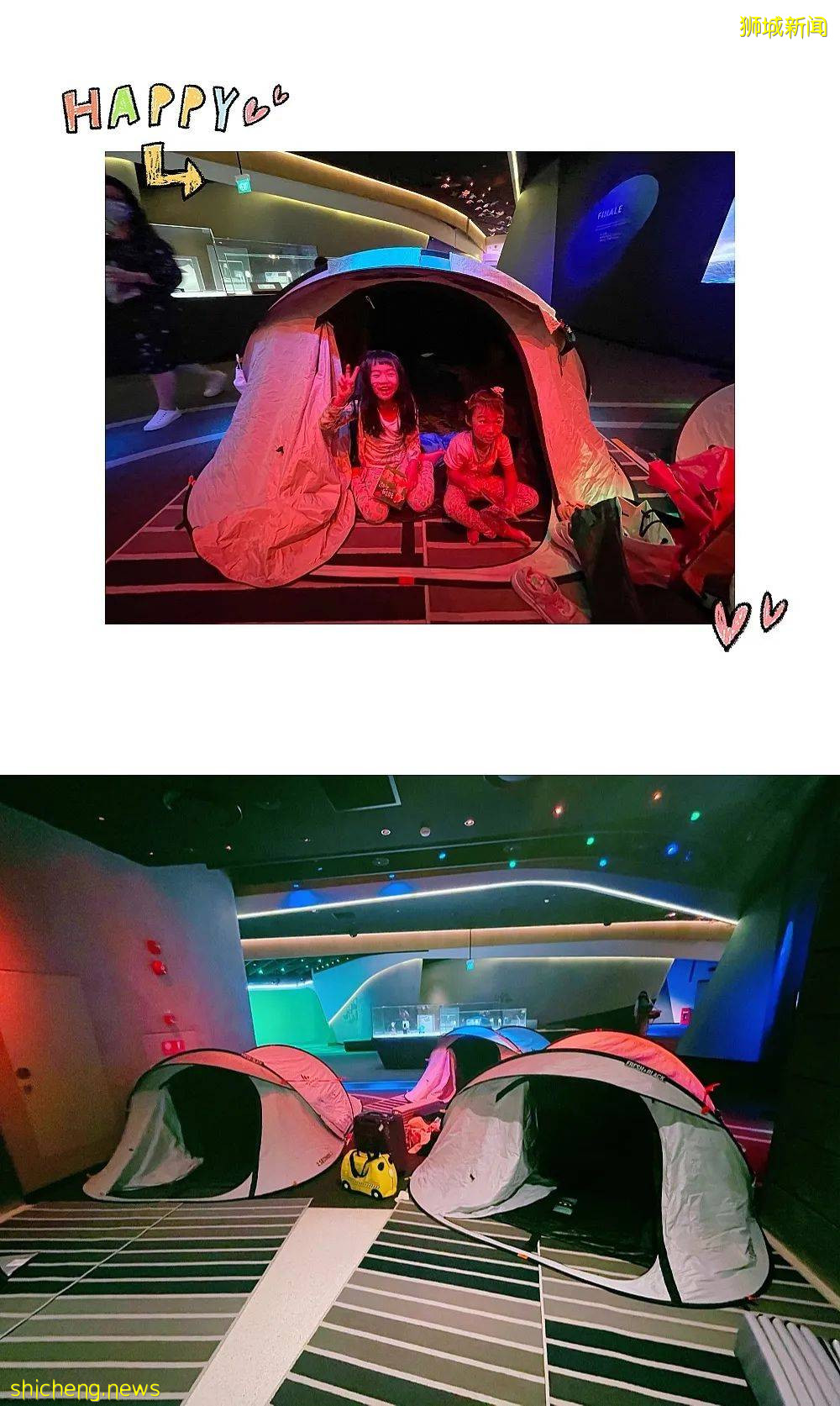 免費送票！$58就能露營機場，兩天一夜住帳篷，快搶