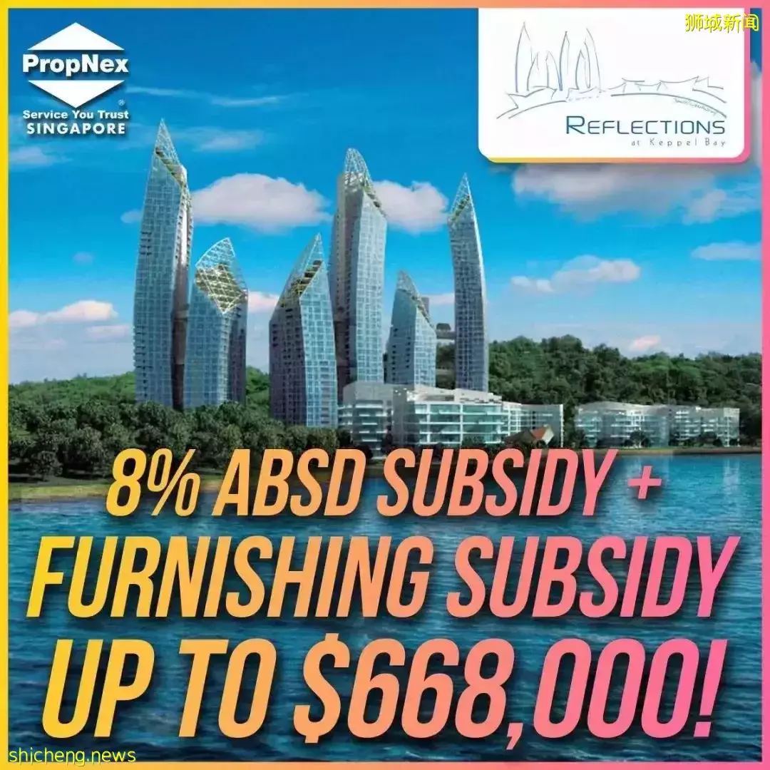 4月 新加坡樓盤促銷彙總（中心區篇）