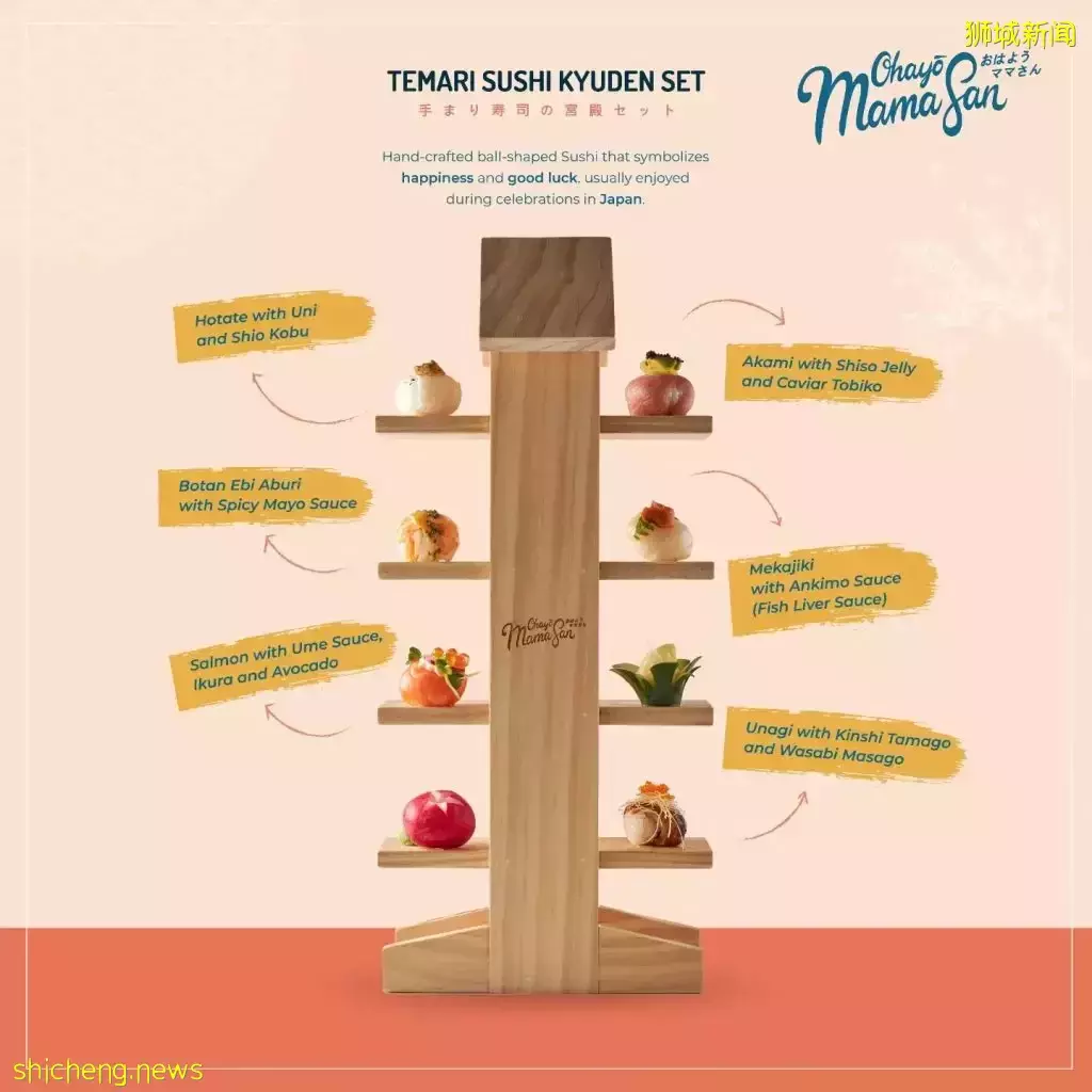 乌节路新开超美日式餐厅,传统与现代完美融合!打卡超好看