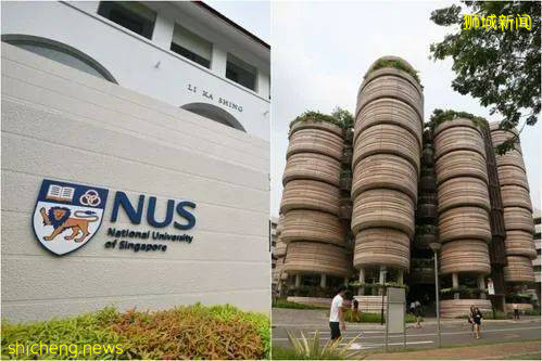 最新排名出爐！清華超過新加坡國大和南大，成爲亞洲第一