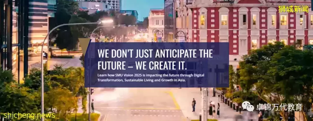 新加坡SMU李光前商学院 2022全球金融硕士排名位列前茅
