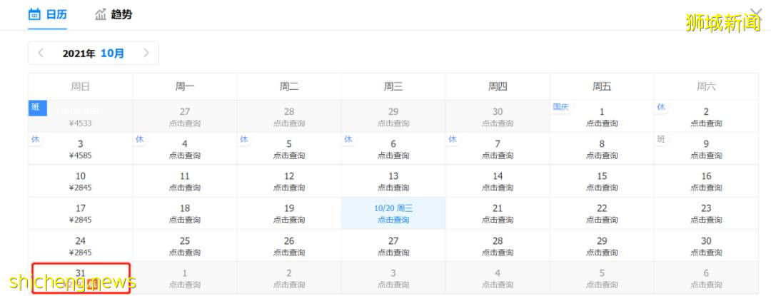 再見!回國潮到來,離開新加坡的他們有話說~附10月中新機票