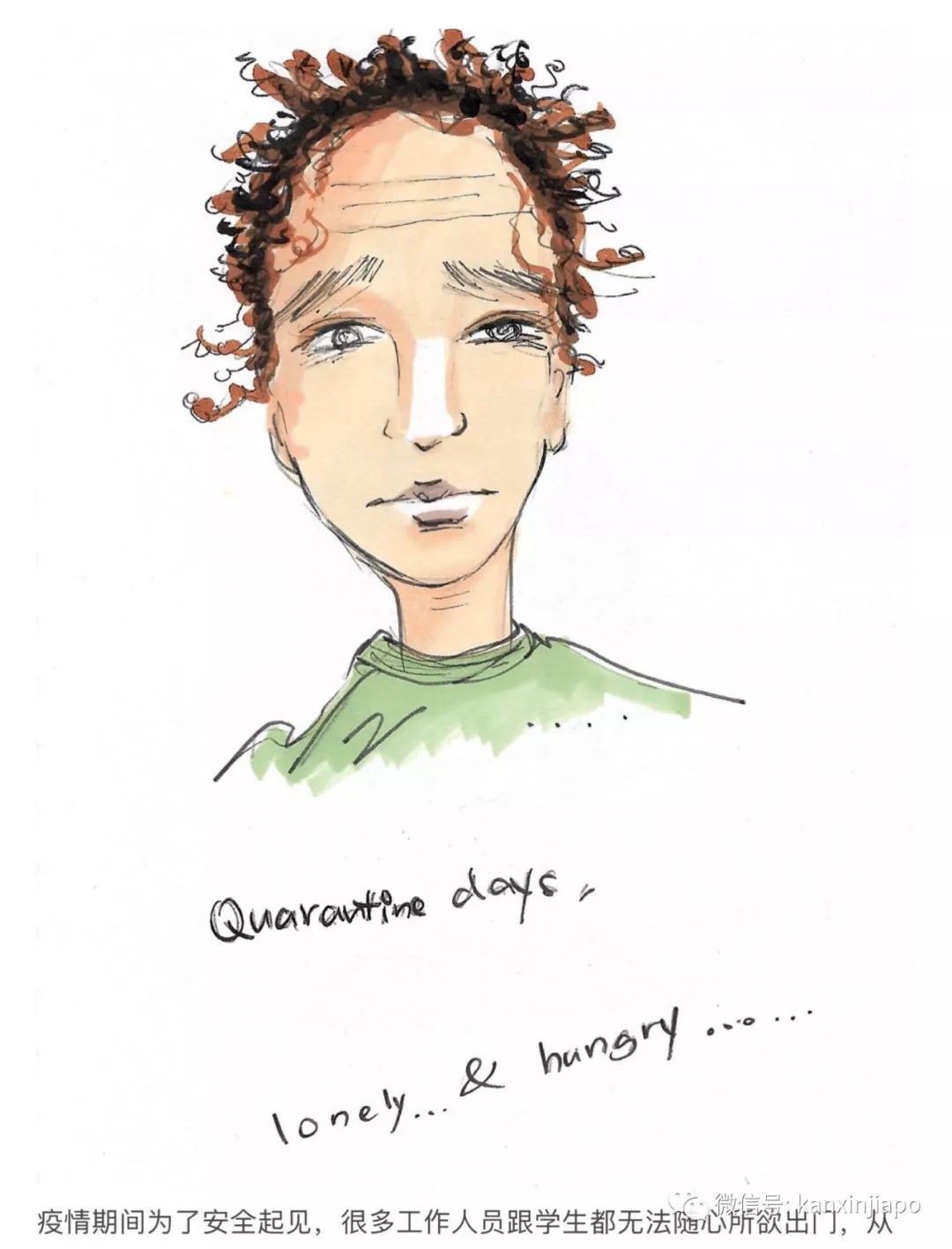 这该死的肺炎，让在新加坡的我无法回去见亲人最后一面