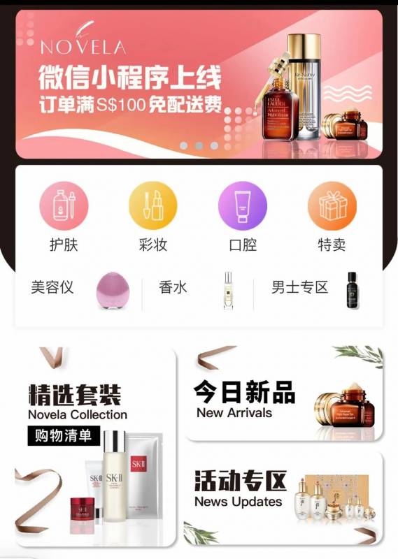 天啦噜，全場1.5折起~！SK II、蘭蔻、後、CPB......千款爆品，超級會員日終于來啦