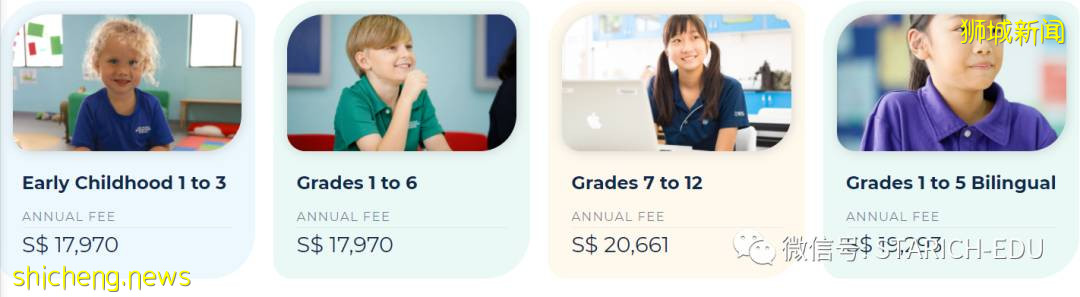 多所新加坡國際學校提供獎學金。你申請了嗎