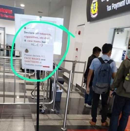 巫兰关卡新通告：带口罩消毒液过关需要申报