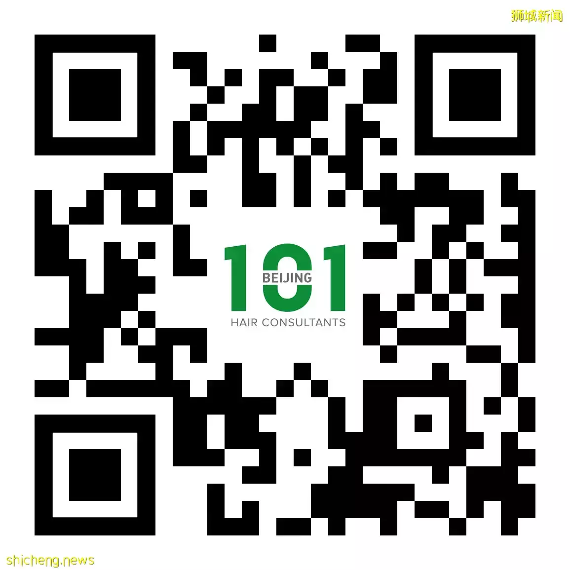 不到一折神价格体验！舒服到要睡着的头皮滋养护理我来啦！超过45年中医头皮护理业界经验！新加坡脱发、油发救星