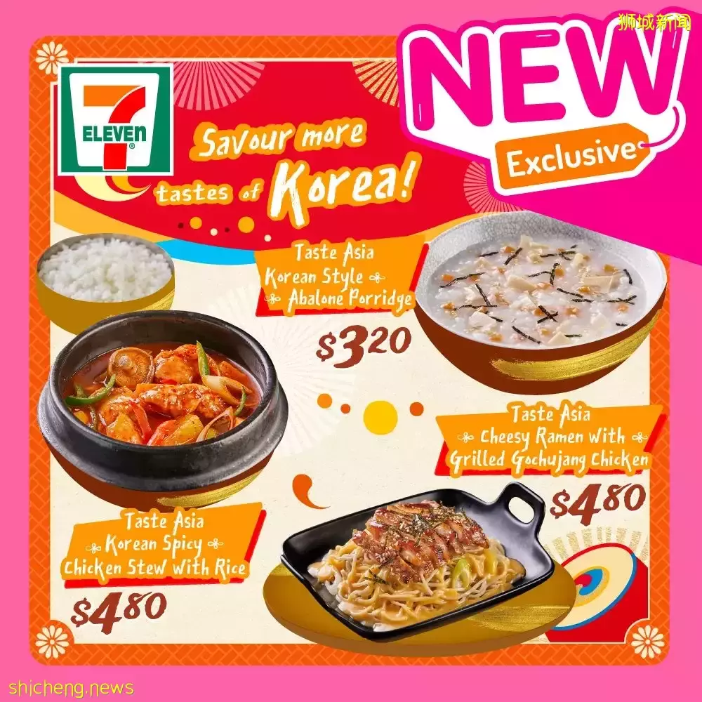 7 Eleven推出韓式便利美食!炸醬面、參雞湯、辣年糕我來了