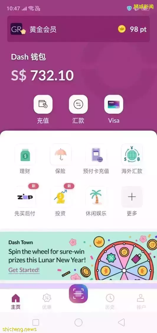 突发!新加坡金管局宣布新币升值!中新汇率4.6X时代将结束,换钱好时机来了