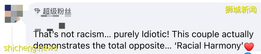 新加坡男子当街呐喊：“你们印度人不许娶华人女孩！”