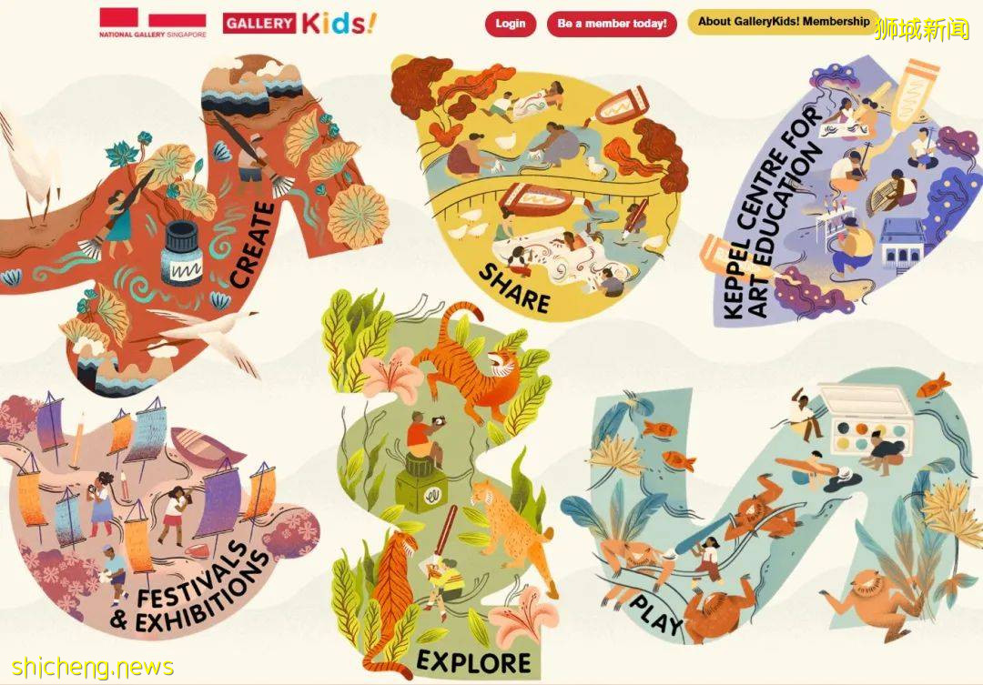 新加坡國家美術館兒童雙年展2021重磅回歸！線上線下同時舉行，入場免費