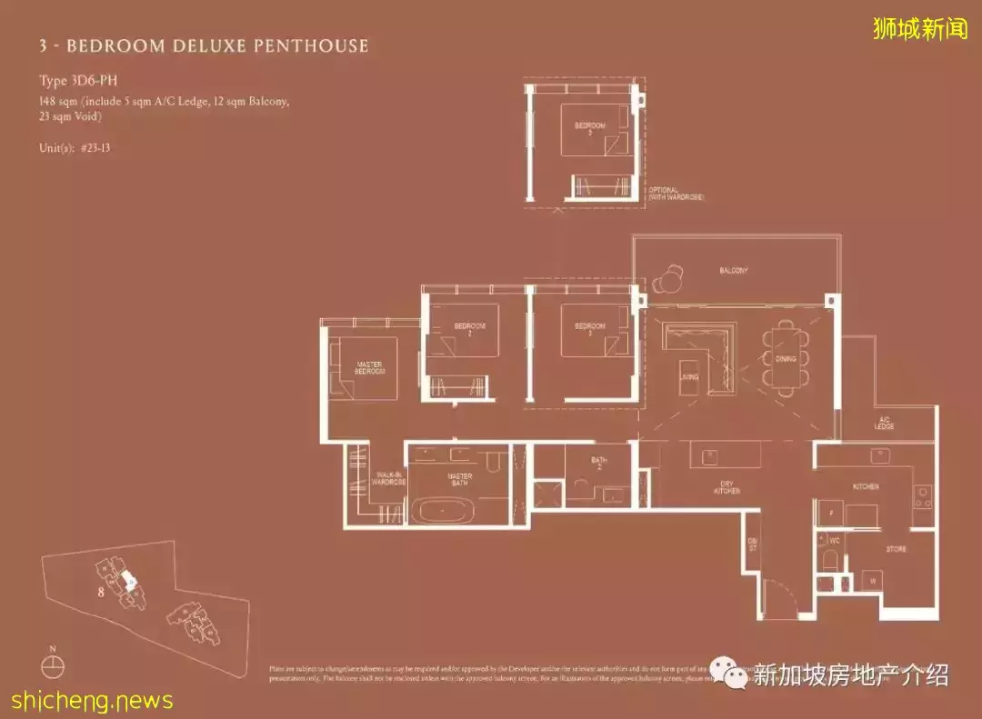 Kopar at Newton 紐頓銅源（D09），紐頓地鐵站邊上的公寓期房，學區房