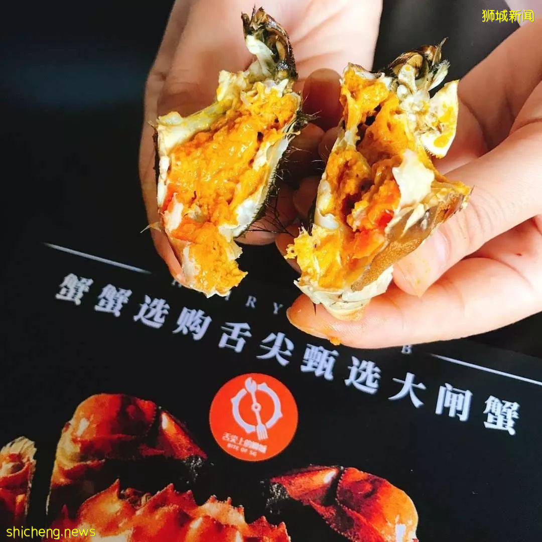 終終終于等到你！2021大閘蟹首登獅城，舌尖嘗鮮“六月黃”