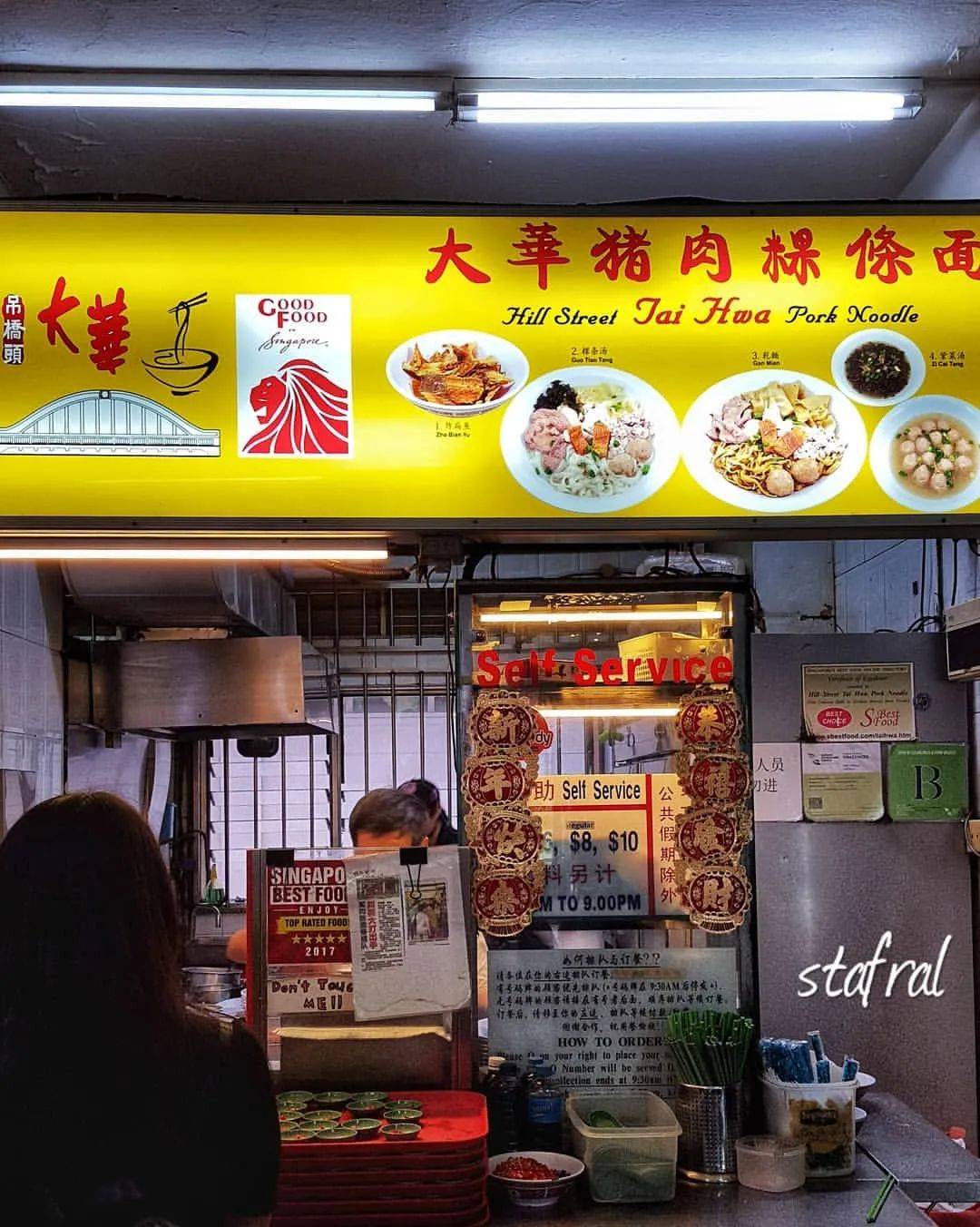 面食系列 最平價的新加坡米其林級別小販食物,肉脞面來一碗不