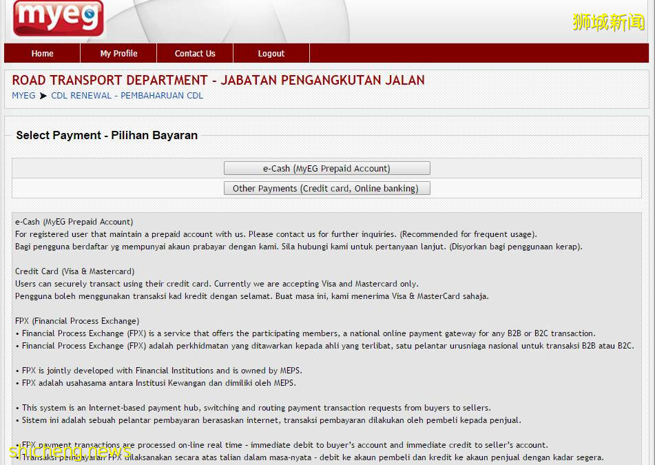 马来西亚驾照更新攻略🔎 再也不担心过期要重考啦!手把手教学,轻松快速搞定✅