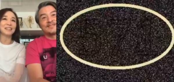 范文芳李铭顺 面书直播猜字送奖 别相信