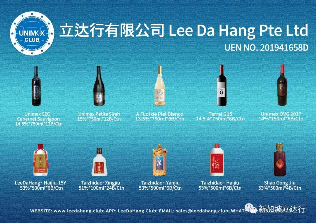 立达行来自海事业的跨界献礼