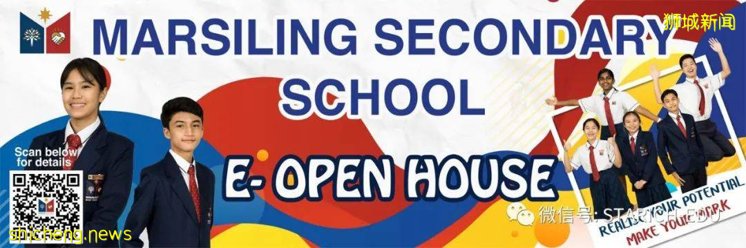 【建議收藏】百余家新加坡政府中學Open House大盤點