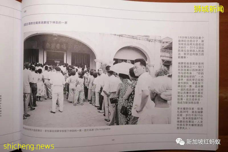 潮州人办的华校27年前关闭 李光耀1959年大选曾在这里投过票