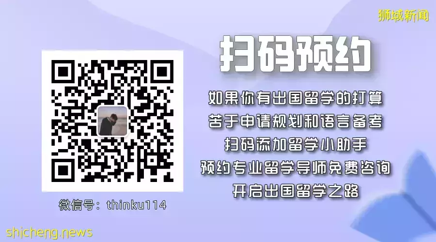 新加坡留学不香吗？南洋理工又有5大专业延期！抓紧机会开冲
