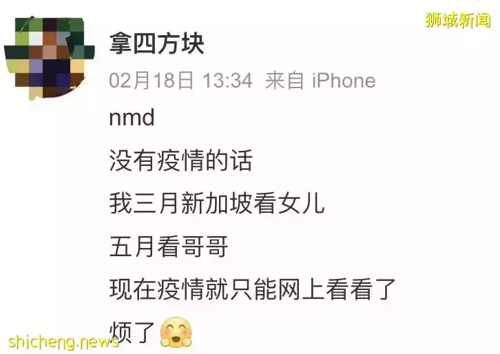 這個中國籍男子用假護照入境被鞭刑！下周從中國來新加坡，有5個新變化